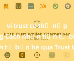 ví trust có thể nạp nft không Cách nhận tiền từ bạn bè qua Trust Wallet