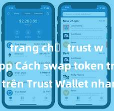 trang chủ trust wallet app Cách swap token trên Trust Wallet nhanh chóng